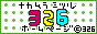 326��