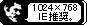 1024�~768IE����